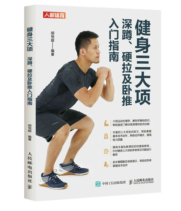 篮球训练脚步垫子_1